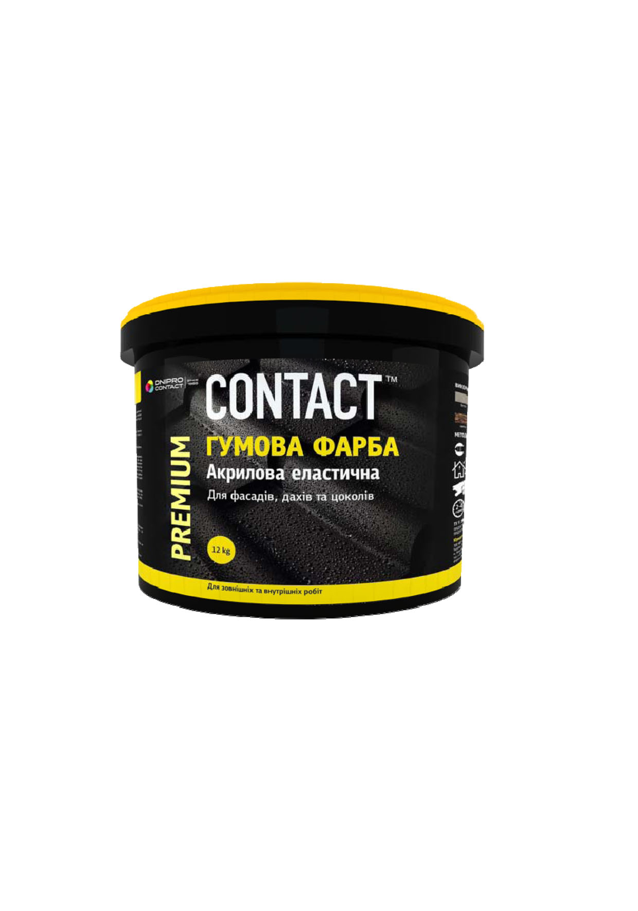 Фарба Гумова колір: сірий Contact RAL 7046 12 кг